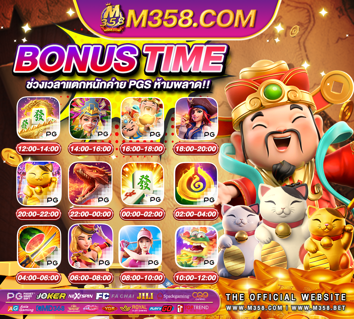 สมัคร mega888 game slot slotxo 369